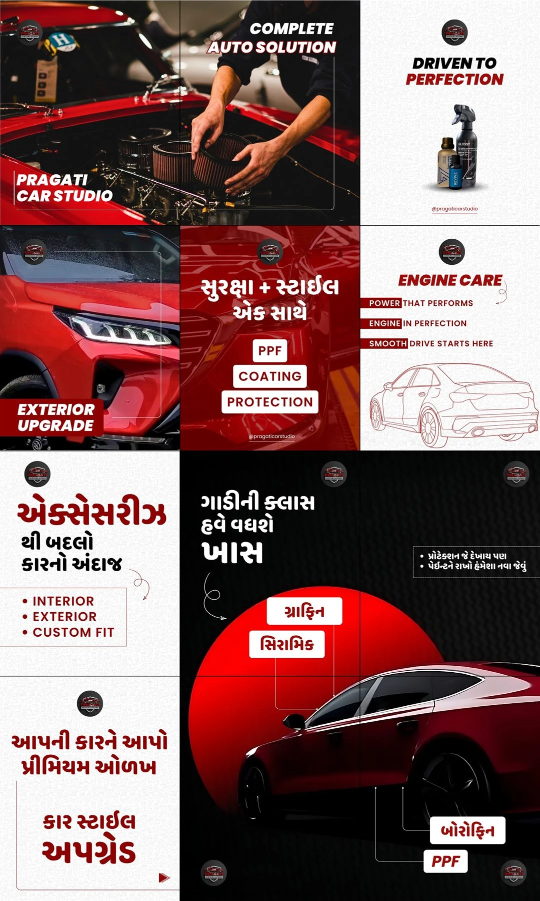 Pragati Car Studio Instagram Grid work by Safar Spectrum Media &mdash; Instagram feed grid