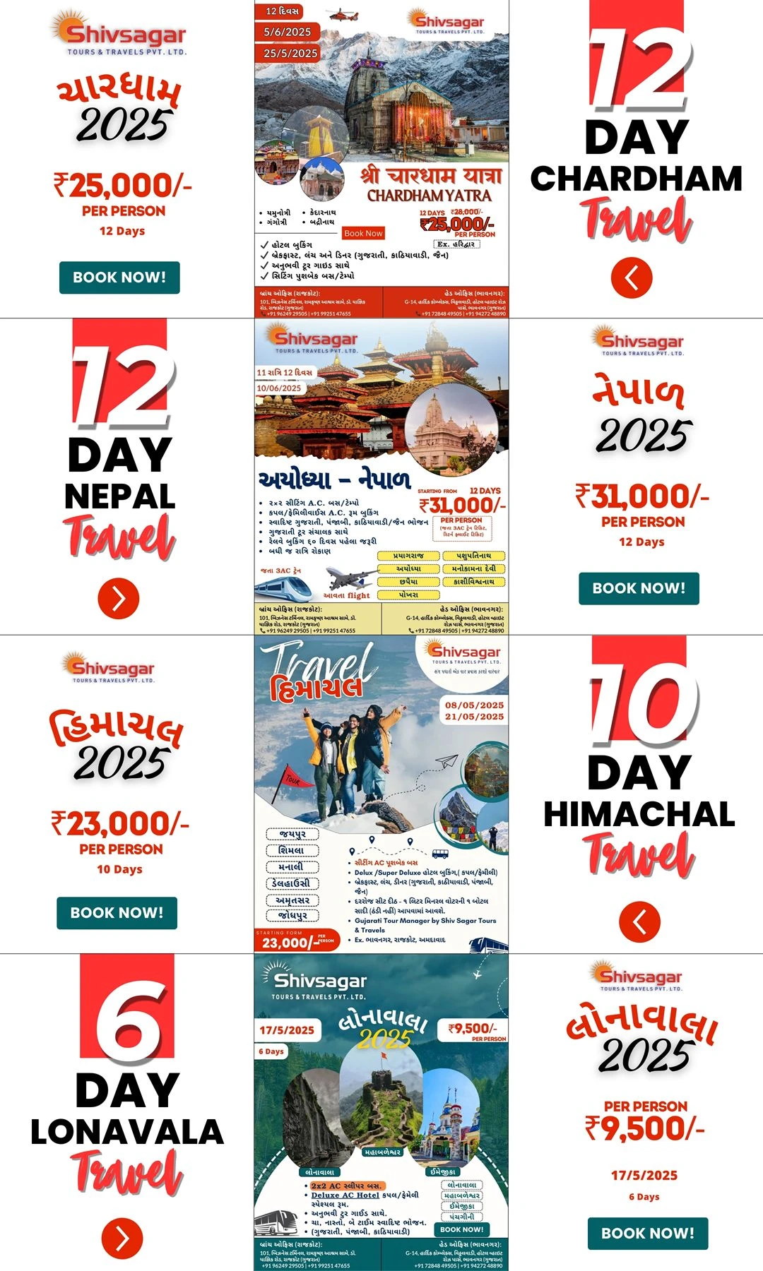 Shivsagar Tours & Travels Instagram Grid work by Safar Spectrum Media &mdash; Instagram feed grid